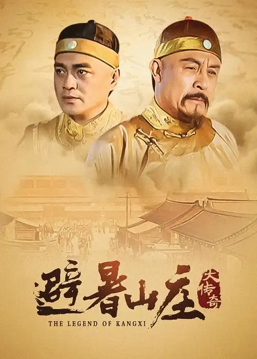 0855影视家庭剧情剧北方有雪海报