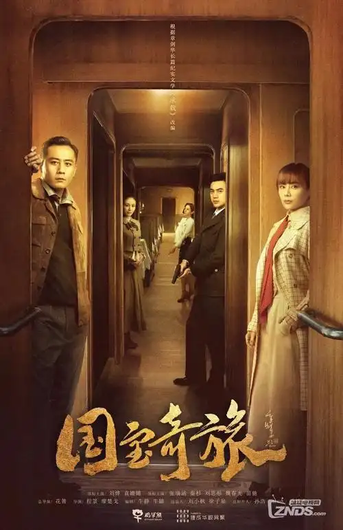 0855影视悬疑律政剧沉默的证词海报